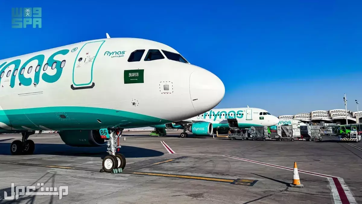 كيف احجز أفضل عروض طيران ناس بسعر رخيص عروض طيران ناس بسعر رخيص