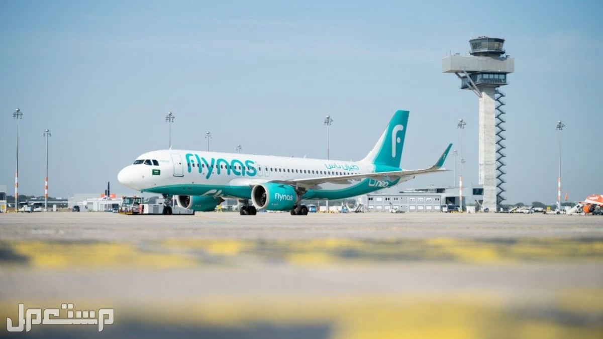 كيف احجز أفضل عروض طيران ناس بسعر رخيص عروض طيران ناس في يوم التأسيس واليوم الوطني