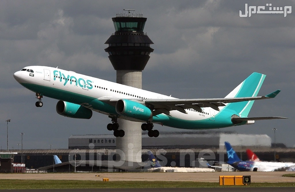 كيف احجز أفضل عروض طيران ناس بسعر رخيص كود خصم طيران ناس