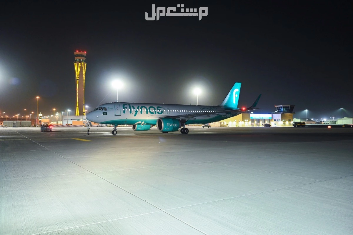 كيف احجز أفضل عروض طيران ناس بسعر رخيص تذاكر طيران مخفضة