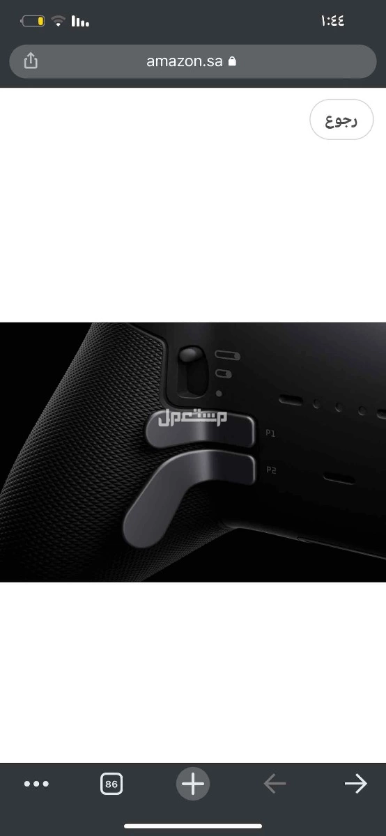 يد اكسبوكس الاحترافيه ايليت سيريز 2 اخر اصدار في جدة بسعر 600 ريال سعودي