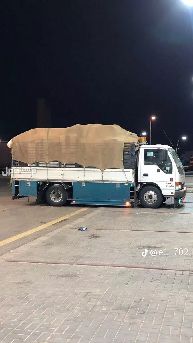 دينا طش الأثاث القديم بالرياض 0536617401 دينا طش الأثاث القديم بالرياض