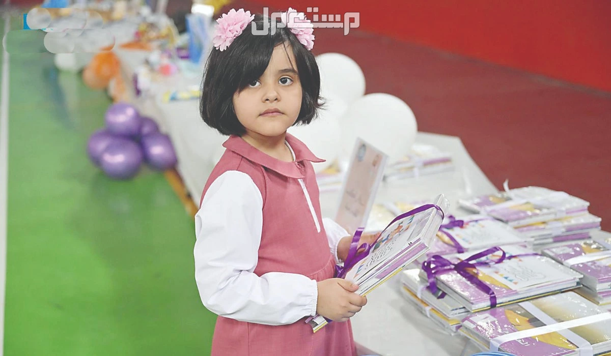 عدد أيام الغياب المسموح بها للطلاب 1447 بدون عذر والعقوبات المقررة