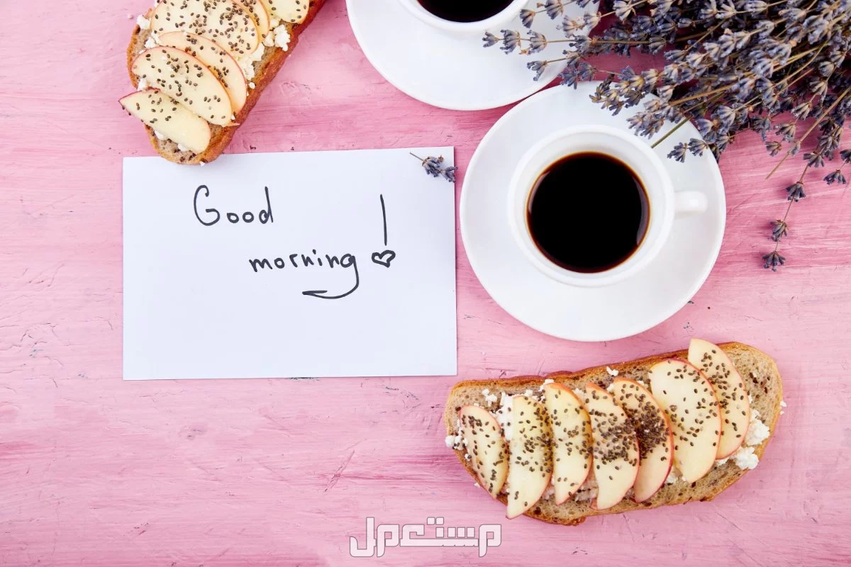 أجمل رسائل صباحية بالإنجليزي قصيرة مترجمة 2025 عبارات صباحية على صور قهوة