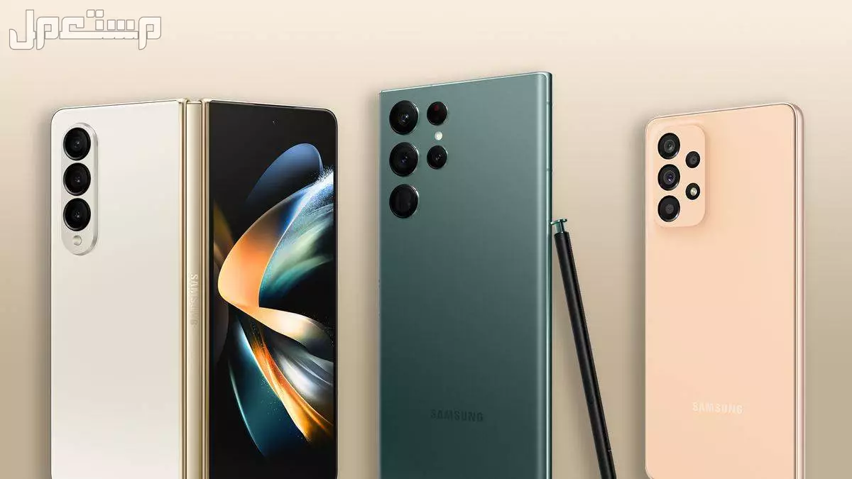 أسعار جوالات سامسونج مستعملة 2025-2026.. جميع الموديلات شراء جوالات مستعملة في السعودية