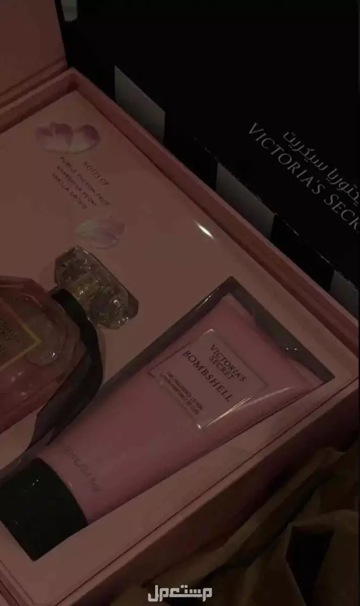 للبيع طقم العطور من مجموعة بومشل بسعر 420 في مكة المكرمة