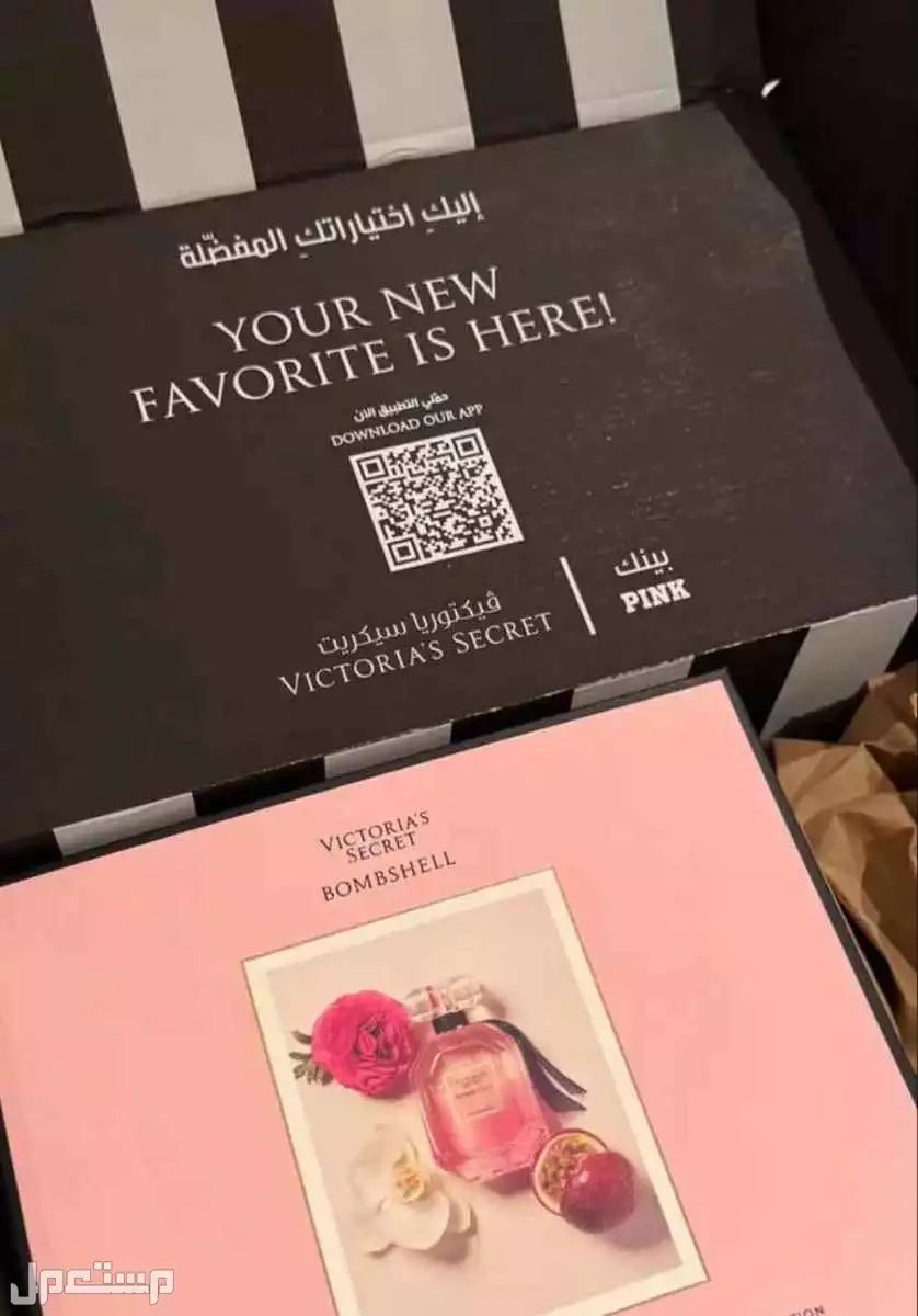 للبيع طقم العطور من مجموعة بومشل بسعر 420 في مكة المكرمة