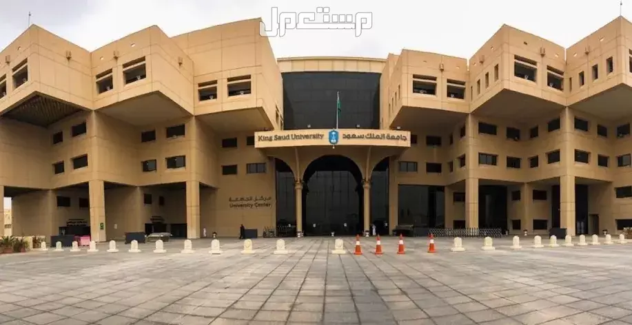 مواعيد الجامعات السعودية 1447.. دليل شامل للطلاب والإجازات الإجازات الرسمية في الجامعات 1447