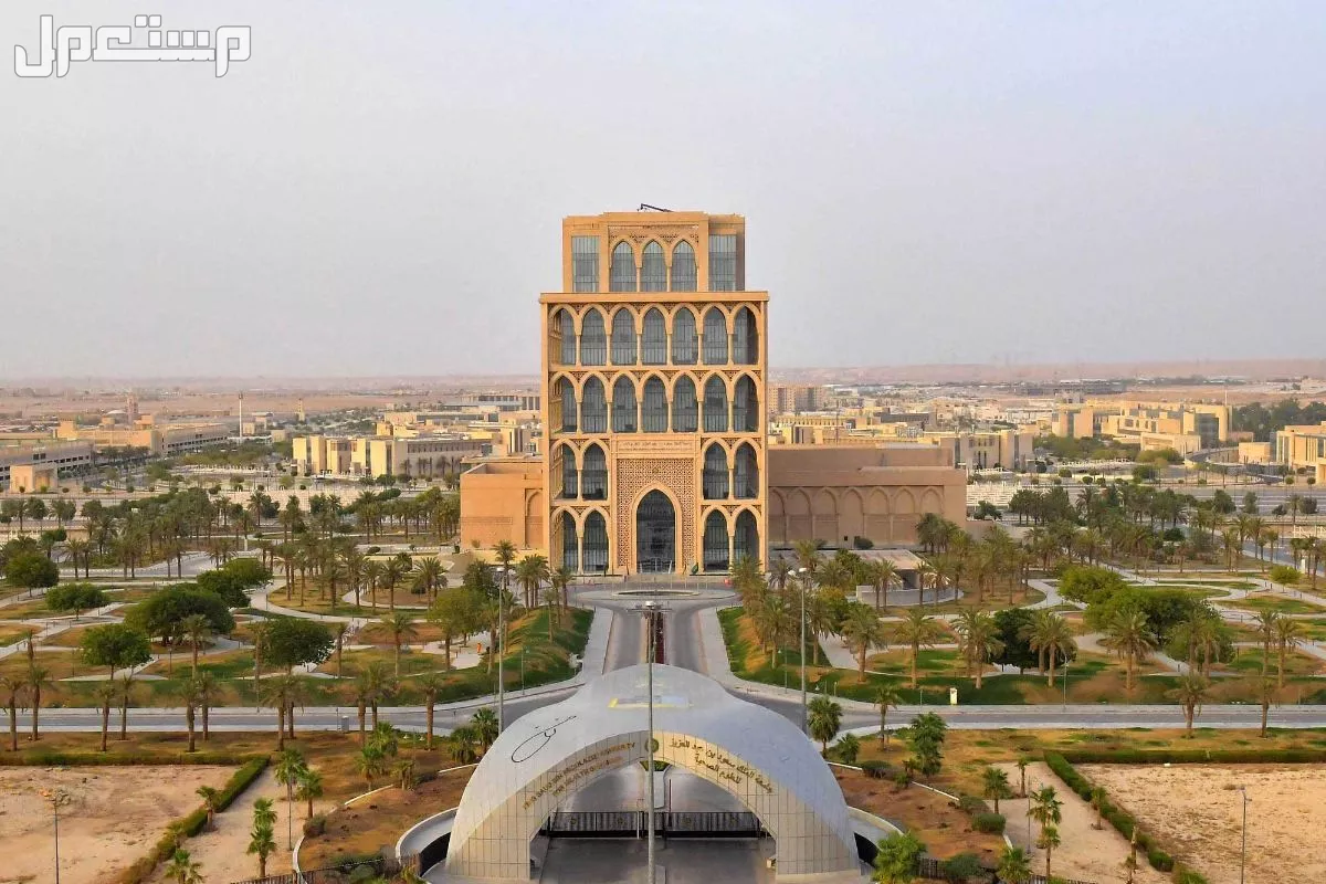 مواعيد الجامعات السعودية 1447.. دليل شامل للطلاب والإجازات متى تبدأ دراسة الجامعات في السعودية 1447