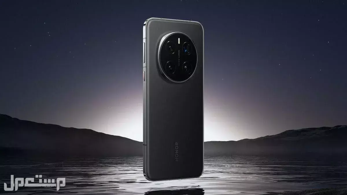 كم سعر Honor Magic 8 في السعودية؟.. تفاصيل المواصفات والمميزات أفضل هواتف هونر المنتظرة 2026