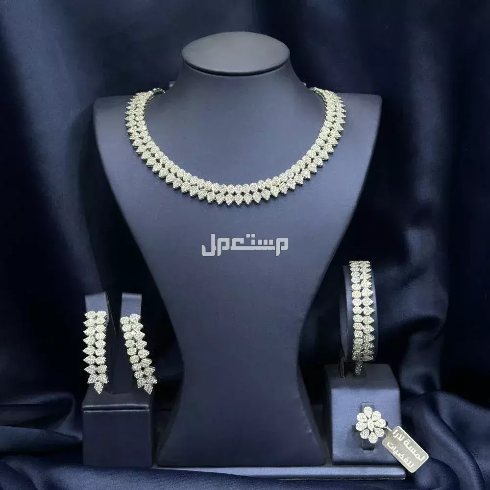 أفضل محلات فضة في الرياض لعام 2025: دليل بالأسعار والعناوين طقم فضة حريمي 925 فخم