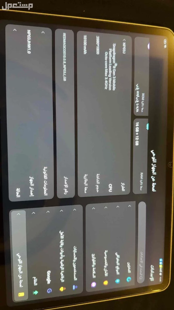 ريد ماجيك 2025 للبيع نظيف جدا اخو الجديد بالضبط