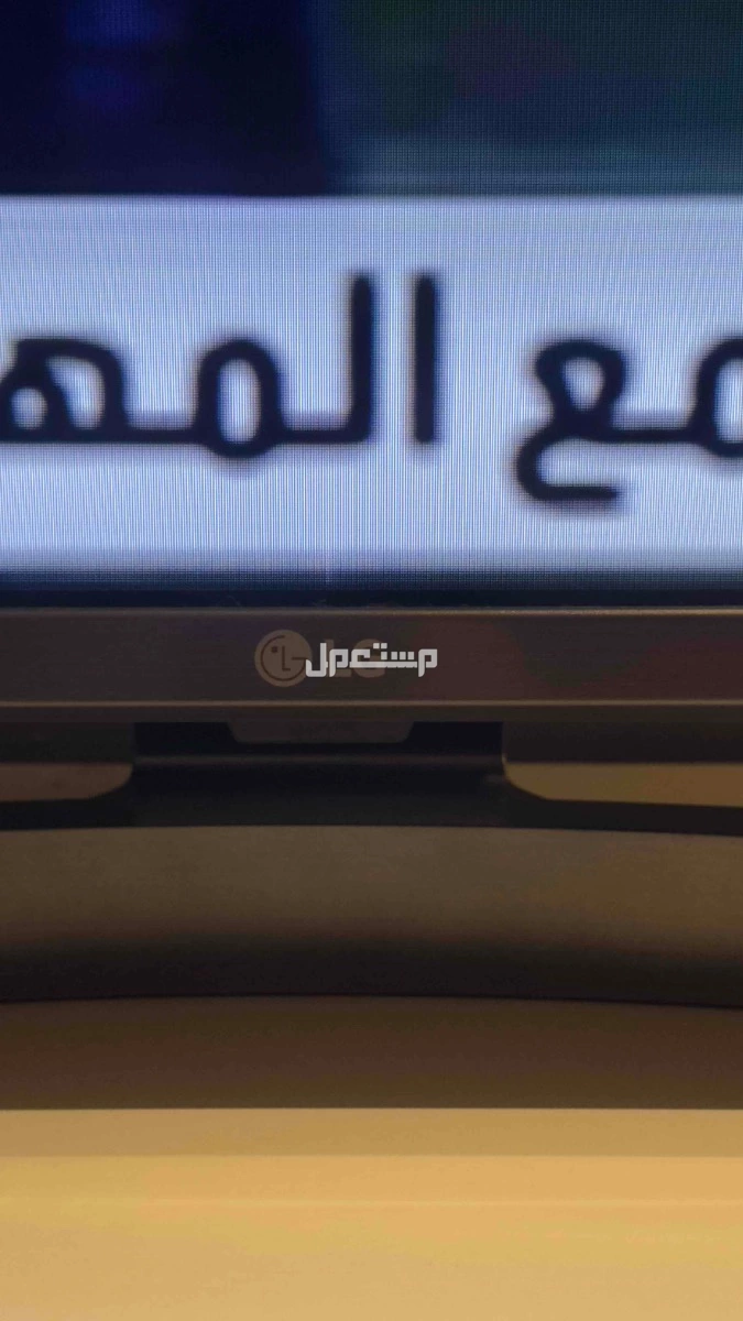 شاشة LG جديده 75 بوصه السعر  في الطائف بسعر 2500 ريال سعودي