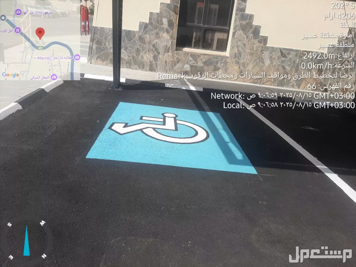 تخطيط طرق ومواقف السيارات  في محايل بسعر 6 ريال سعودي