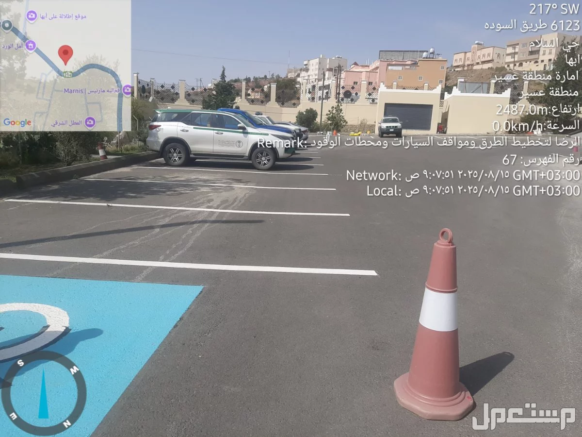 تخطيط طرق ومواقف السيارات  في محايل بسعر 6 ريال سعودي