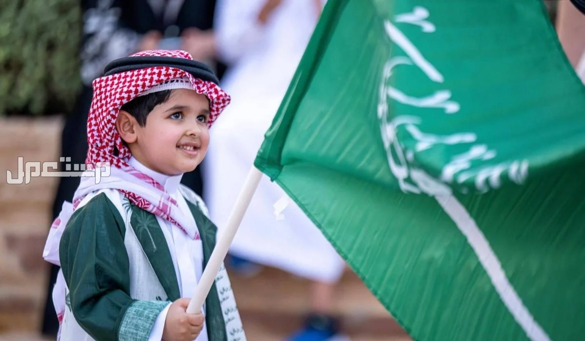 كلمة عن اليوم الوطني السعودي 95 للفقرات المدرسية والإذاعة طلاب يحتفلون باليوم الوطني السعودي في المدارس