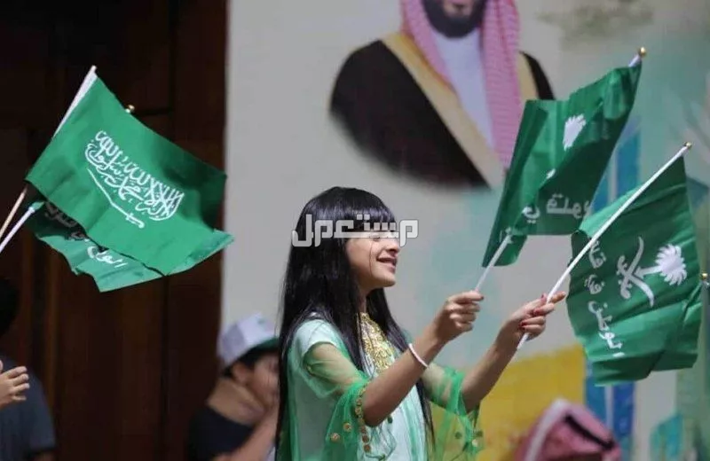 كلمة عن اليوم الوطني السعودي 95 للفقرات المدرسية والإذاعة احتفالات اليوم الوطني في المدارس