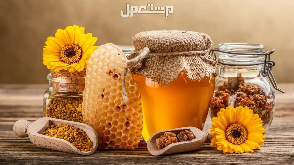 أنواع العسل الأصلي في السعودية 2026.. أفضل 10 أنواع فاخرة أجود أنواع العسل البلدي الأصلي