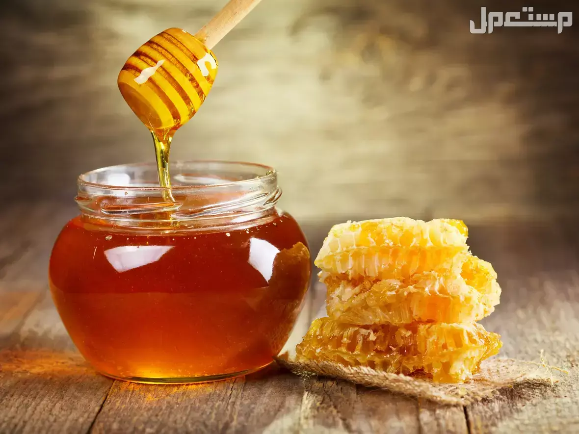 أنواع العسل الأصلي في السعودية 2026.. أفضل 10 أنواع فاخرة أنواع عسل أصلي في السعودية 2026