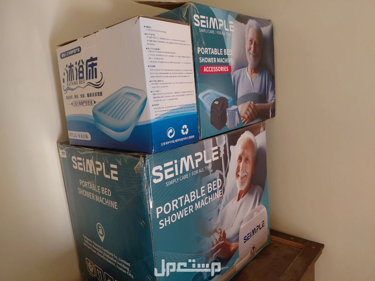 جهاز ترويش في الرياض ب550 ريال