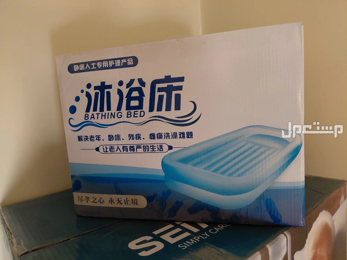 جهاز ترويش في الرياض ب550 ريال