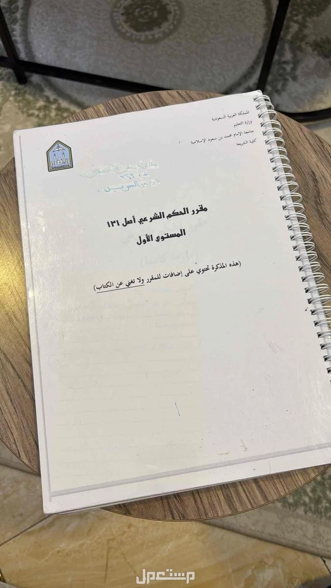 كتب اسلاميه للبيع بسعر 30 ريال للكتاب بالرياض