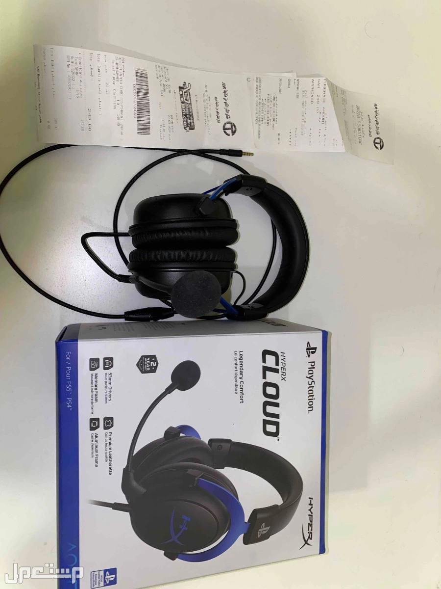 سماعة هايبر اكس نسخة سوني في الرياض بسعر 200 ريال سعودي