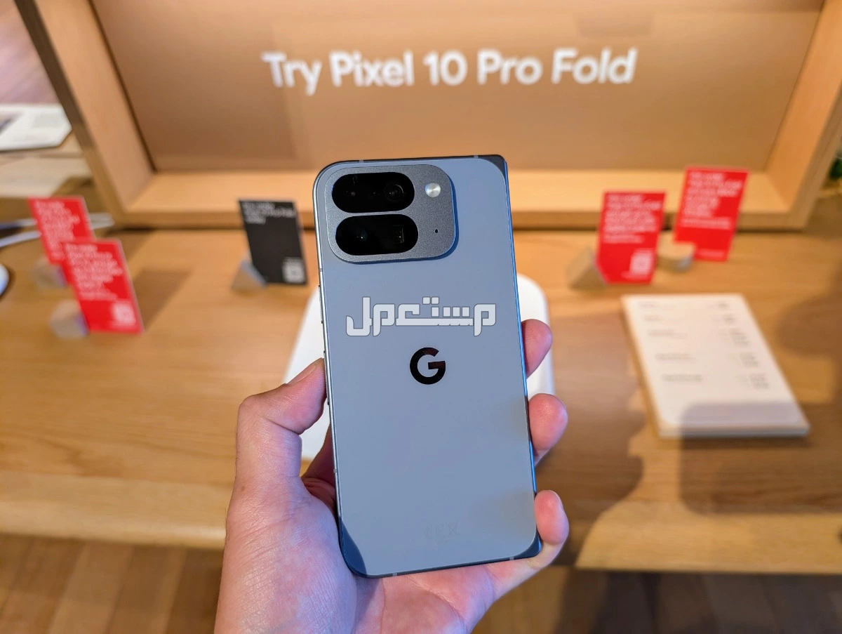 جميع هواتف جوجل بيكسل بالترتيب مع المواصفات والأسعار Google Pixel 10 Pro Fold