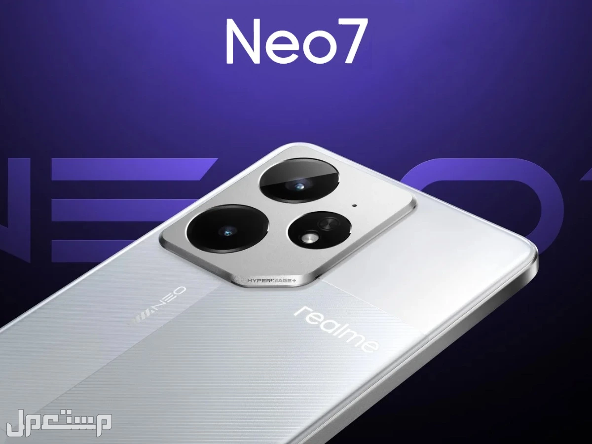 جميع هواتف ريلمي 2025-2026 بالترتيب وأسعارها سعر هاتف Realme Neo 7 في السعودية