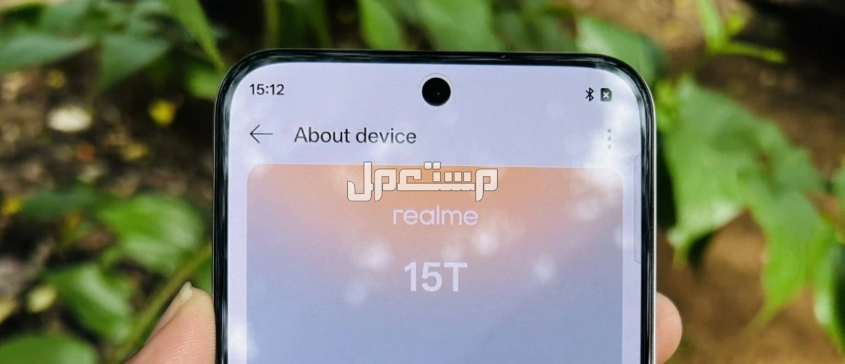 هاتف Realme 15T الجديد.. مواصفات وأسعار وموعد الاطلاق شاشة Realme 15T