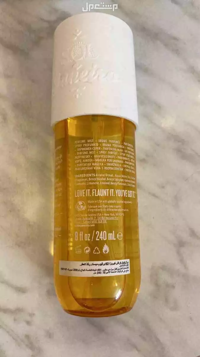 عطر سول دي جانيرو شيروسا 62 240مل