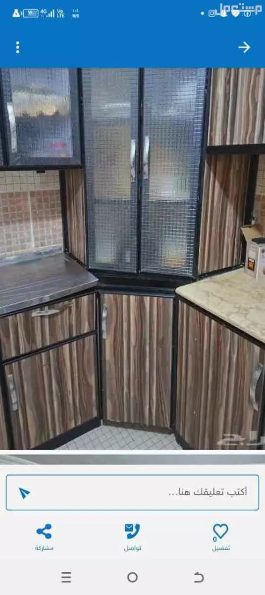 مطبخ المنيوم للبيع مقاس 7متر بسعر 650