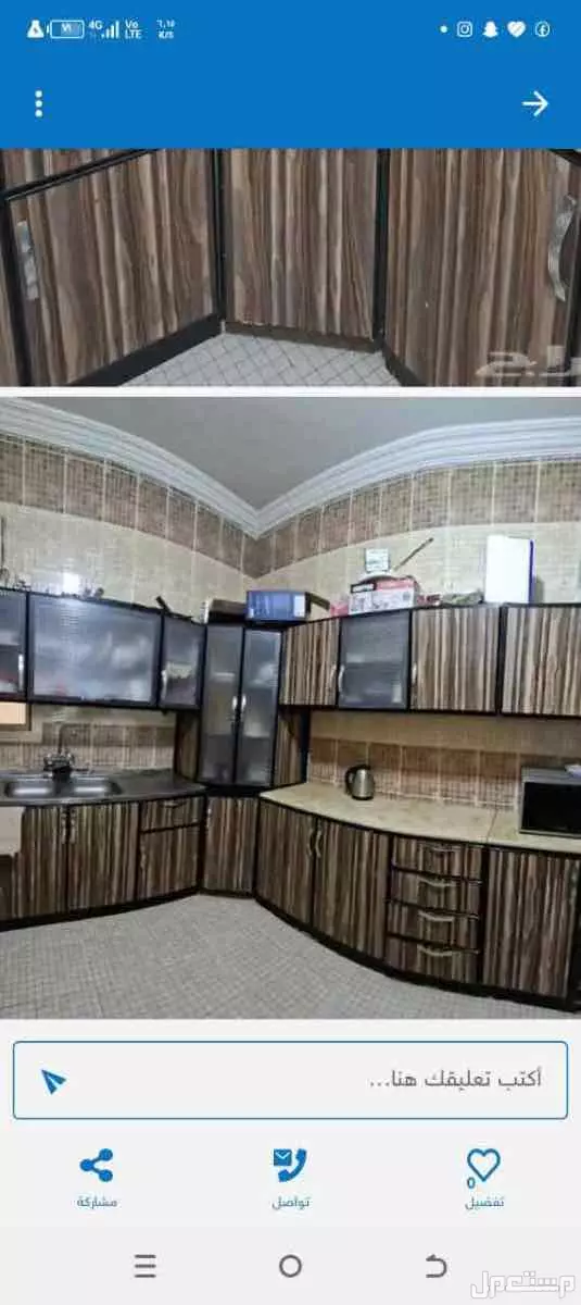 مطبخ المنيوم للبيع مقاس 7متر بسعر 650