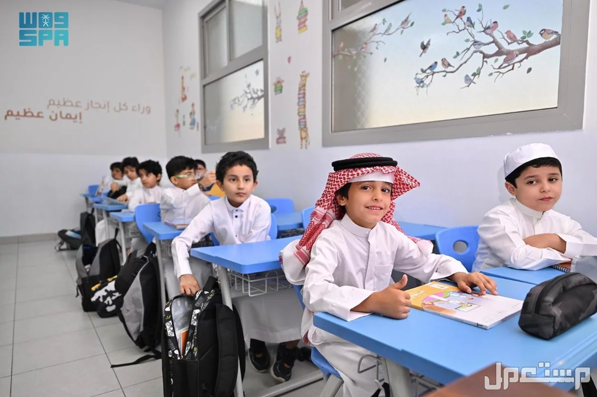 موعد أول إجازة مطولة في الفصل الدراسي الأول للطلاب والمعلمين 1447 موعد أول إجازة مطولة 1447