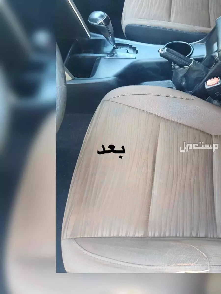 مغسلة سيارات متنقله  في المدينة المنورة بسعر 00 ريال سعودي