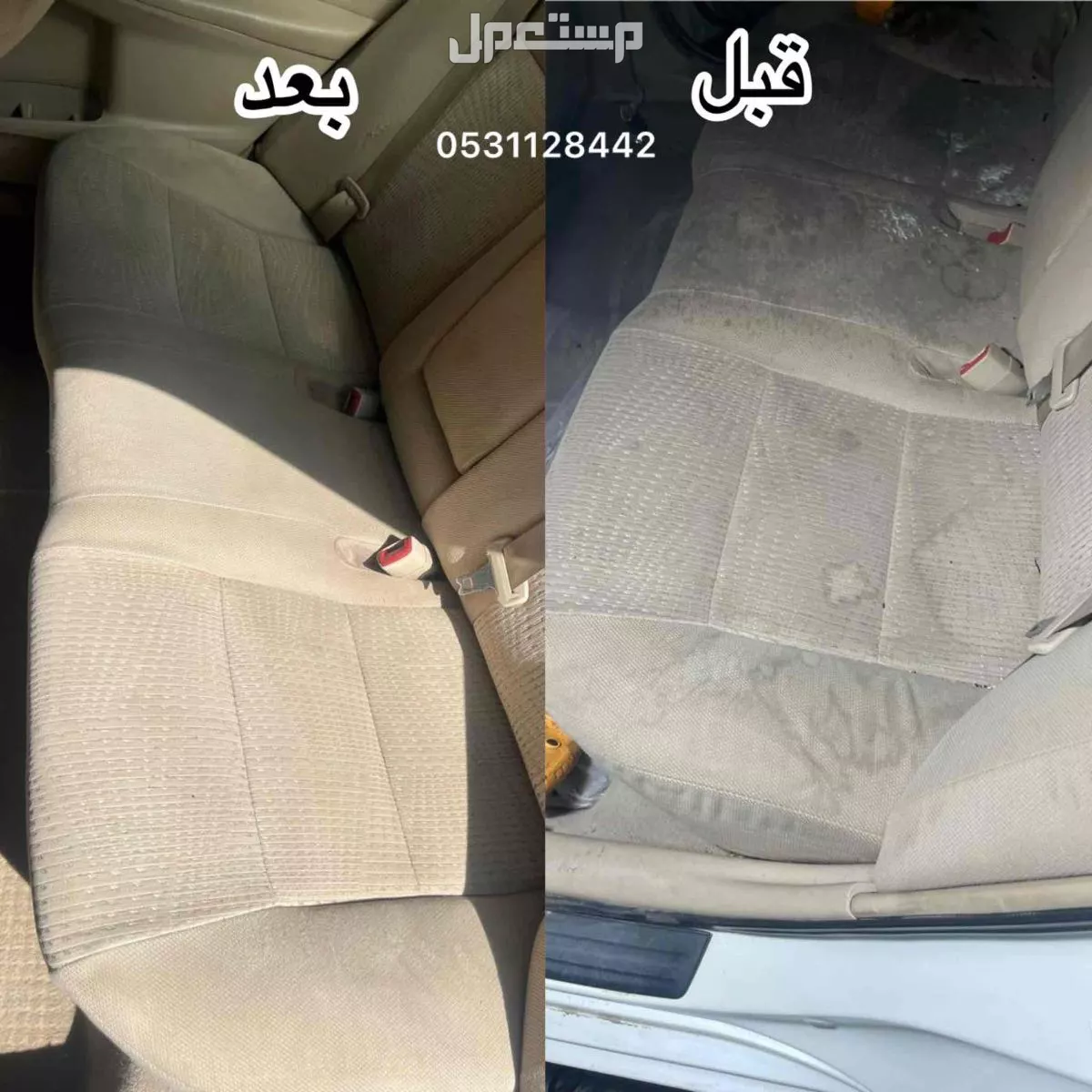 مغسلة سيارات متنقله  في المدينة المنورة بسعر 00 ريال سعودي