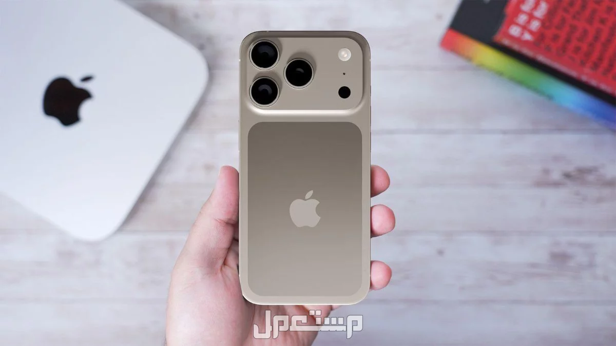 كل ما تريد معرفته عن مؤتمر أبل 2025 لإطلاق ايفون 17 iPhone 17 Pro