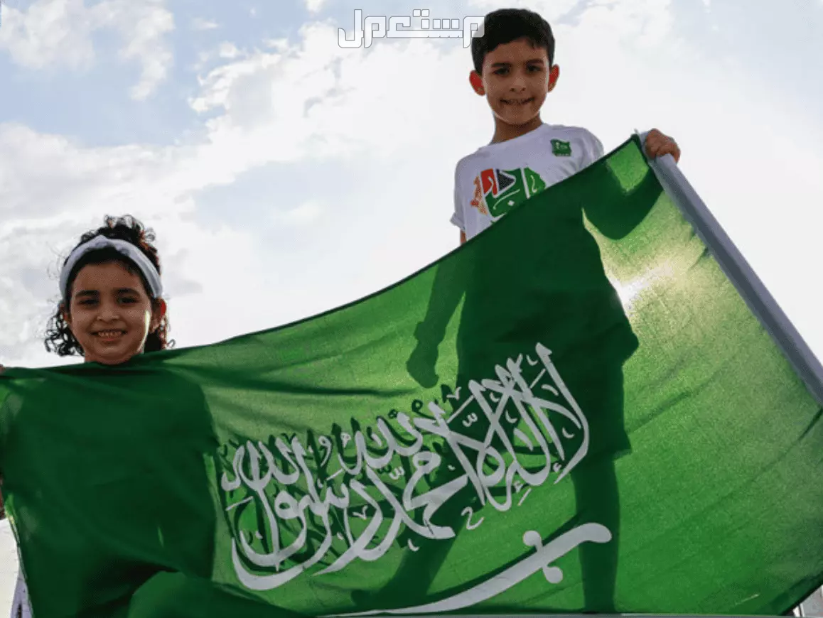 صور أجمل عبارات معايدة لليوم الوطني السعودي 2025 صور مميزة لعبارات اليوم الوطني السعودي