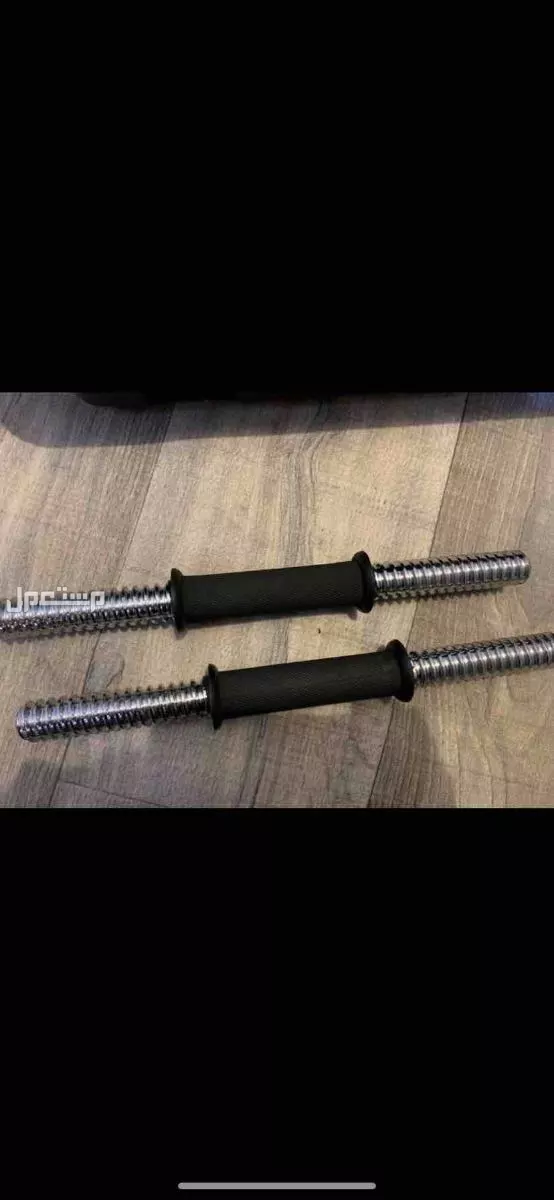 للبيع مجموعة اثقال متكاملة 17kg في المدينة المنورة بسعرة 120 ريال