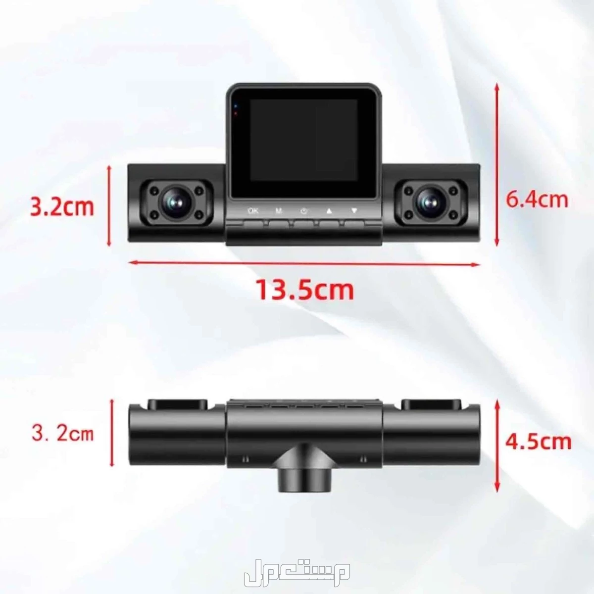 داش كام سيارات  باربع عدسات الرياض