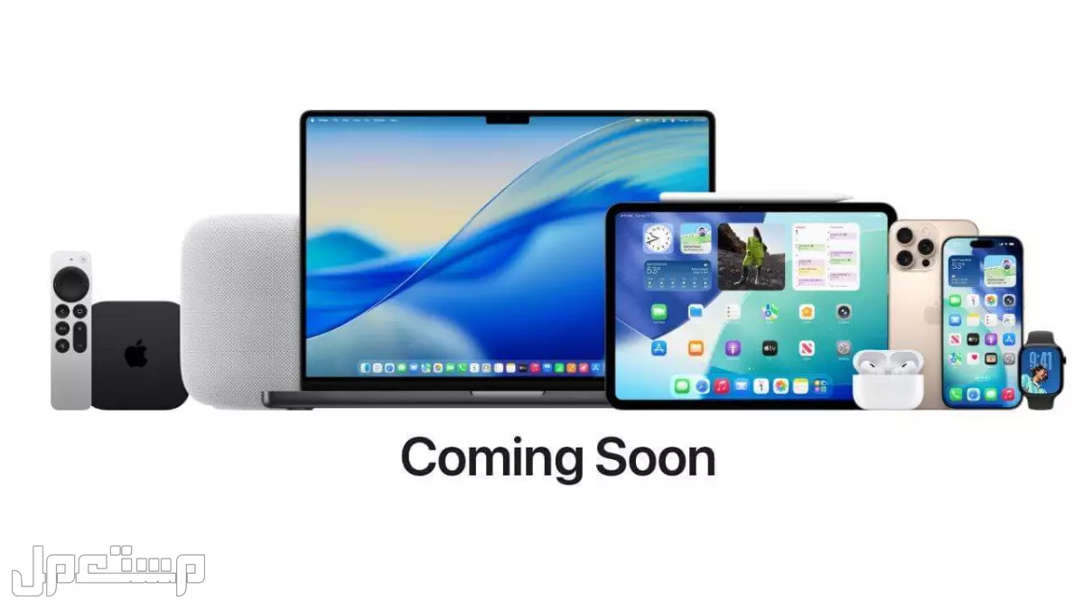 مميزات تحديث iOS 26 وموعد الإطلاق وقائمة أجهزة آيفون المدعومة متى ينزل تحديث iOS 26؟