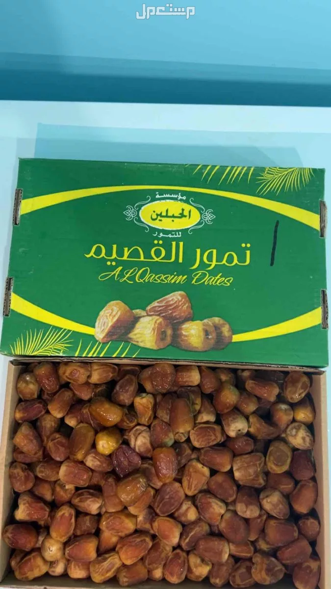 للبيع تمر سكري جالكسي  في جدة بسعر 80