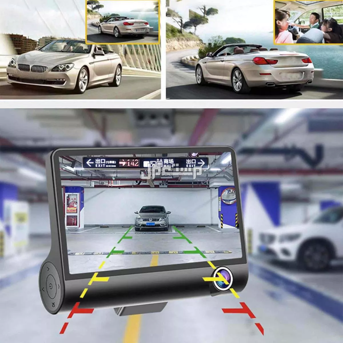 داش كام في الرياض بسعر 350 ريال سعودي