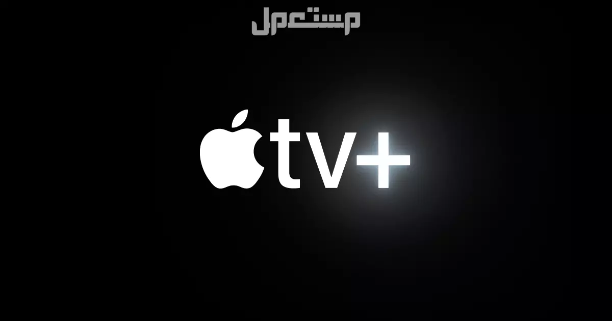 أبرز هواتف ومنتجات أبل 2025.. 10 أجهزة منتظرة من Apple هذا العام أجهزة ستطلقها أبل في 2025