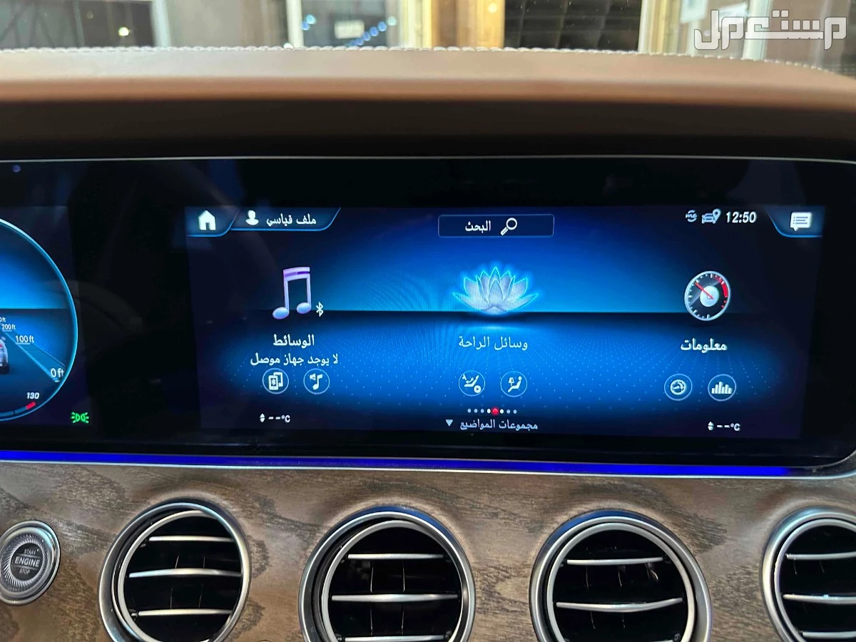 مرسيدس بنز E-Class 2022 مستعملة للبيع في الرياض بسعر 224 ألف ريال سعودي