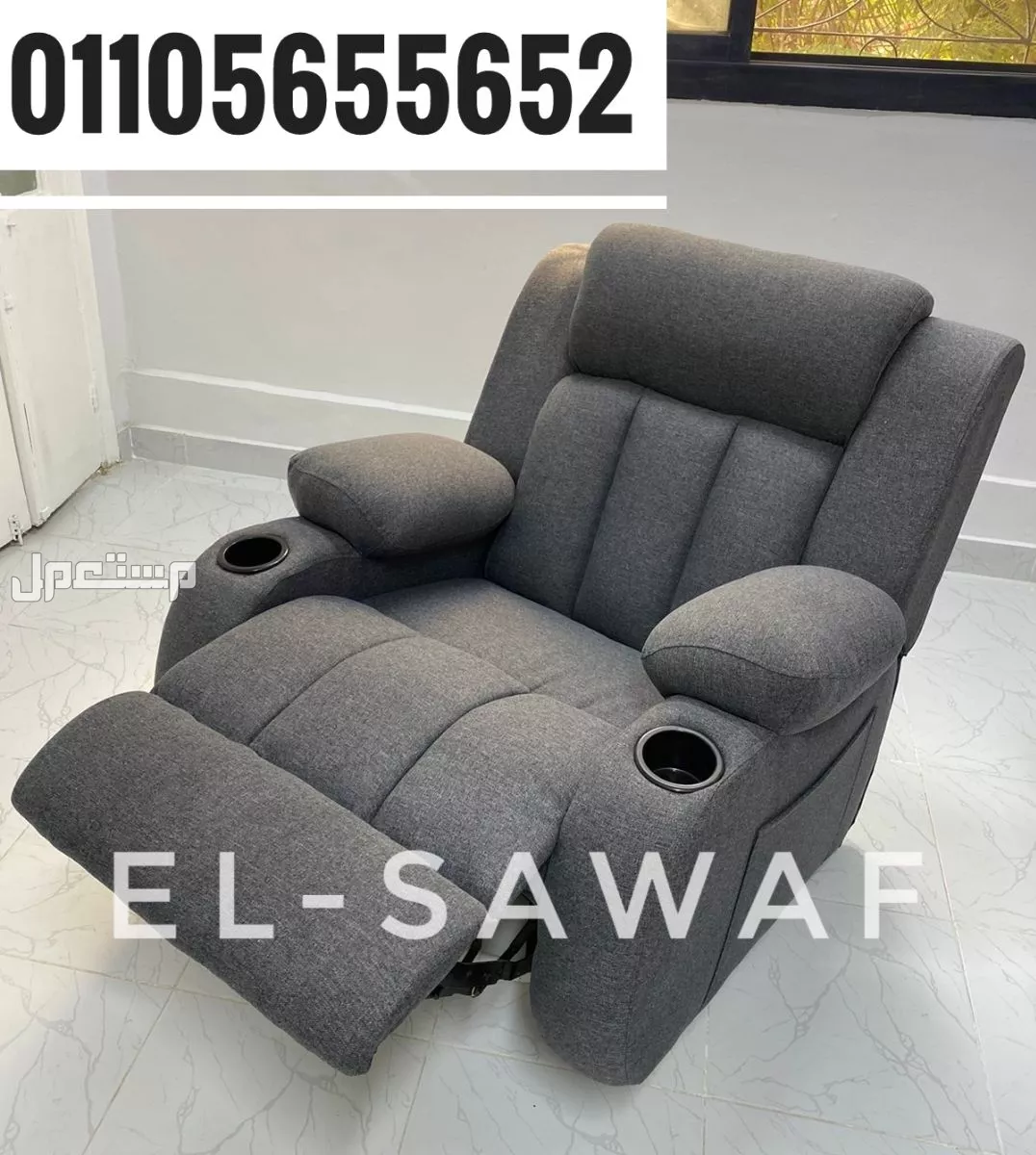 كرسي ليزي بوي،كرسي ريكلاينر، lazy boy recliner ، كراسي غرف معيشه