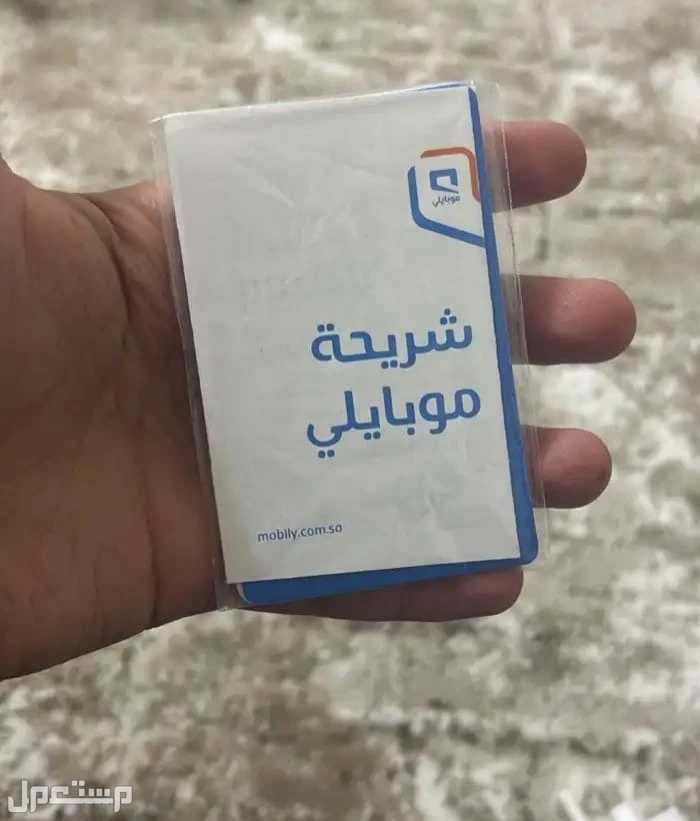 راوتر موبايلي 5G (الدفع بعد الاستلام)