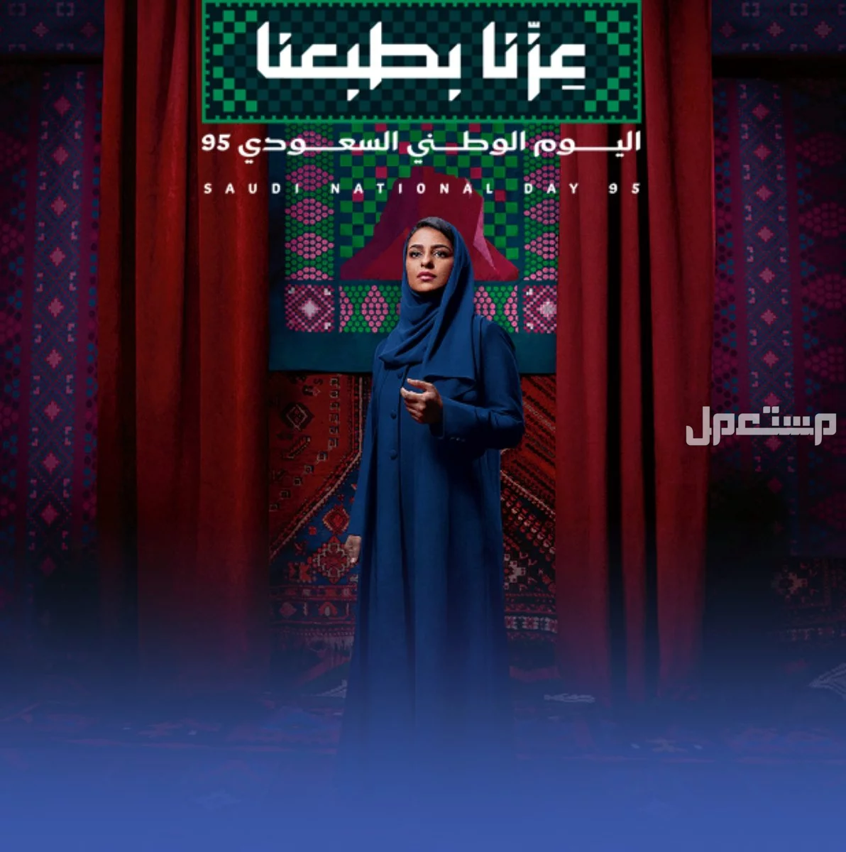 أجمل خلفيات اليوم الوطني السعودي 95 بجودة عالية للتحميل مجانًا بانر خلفية اليوم الوطني السعودي 95 للطباعة