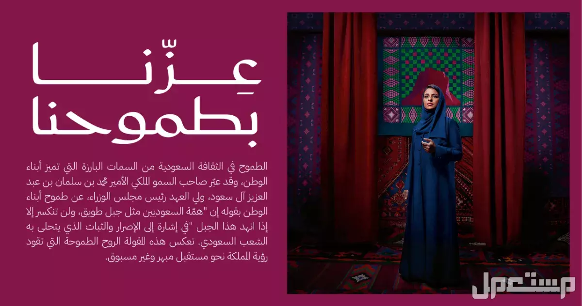 أجمل خلفيات اليوم الوطني السعودي 95 بجودة عالية للتحميل مجانًا شعار اليوم الوطني السعودي 2025