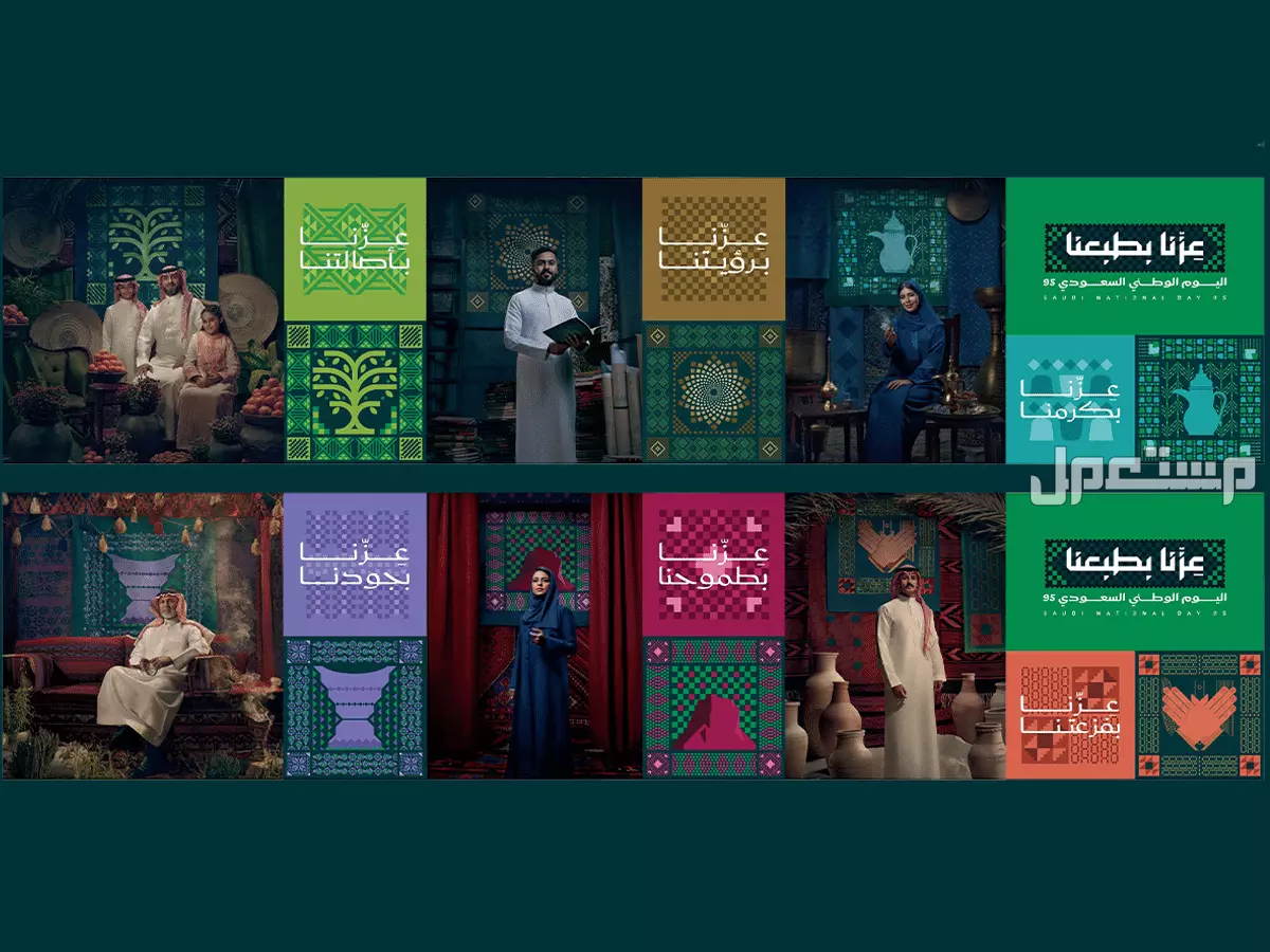 أجمل خلفيات اليوم الوطني السعودي 95 بجودة عالية للتحميل مجانًا رمزيات اليوم الوطني السعودي 95